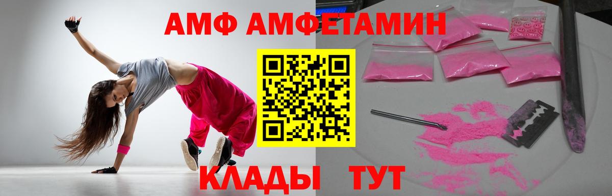 Амфетамин 98% Казань