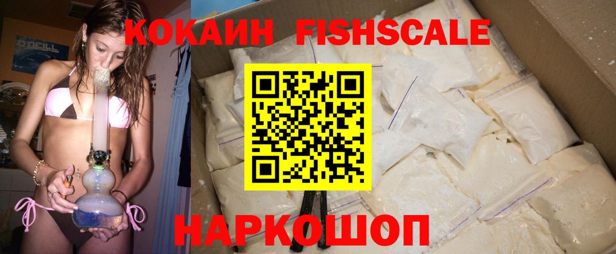 Кокаин Колумбийский  Вход с VPN  Казань 