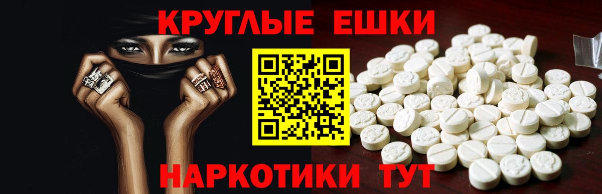 Экстази DUBAI Казань