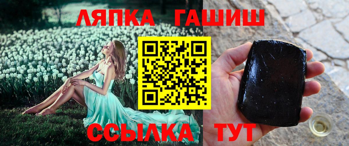 Казань  ГАШ VHQ  Вход с VPN 