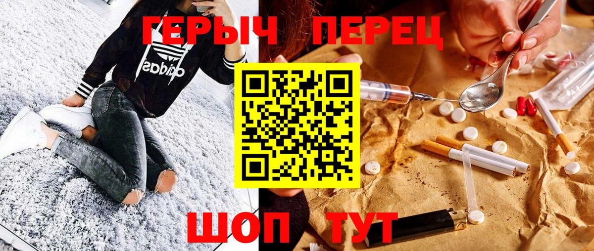 ГЕРОИН  Вход с VPN  Казань  ГЕРОИН герыч 