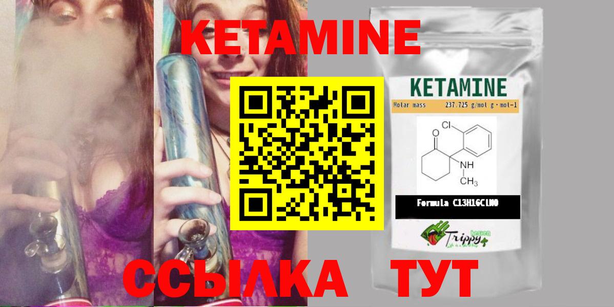 Казань  мега как зайти  Вход с VPN  Кетамин VHQ  Кетамин VHQ 