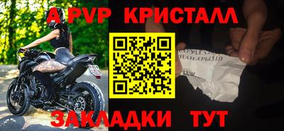 марки nbome Беслан