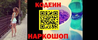 марки nbome Беслан