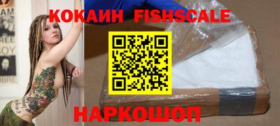 бутик Берёзовский