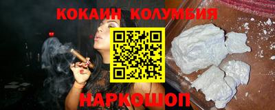 меф VHQ Бийск