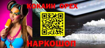 стаф Гуково