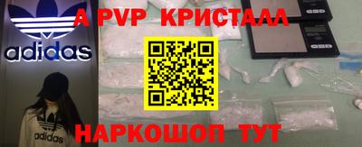 меф VHQ Бийск