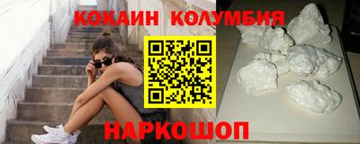 бутик Берёзовский