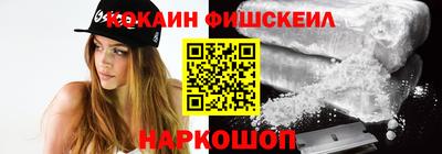 бутик Берёзовский
