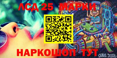 марки nbome Беслан