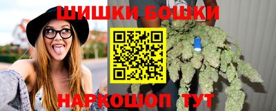 бутик Берёзовский