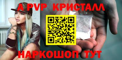 марки nbome Беслан