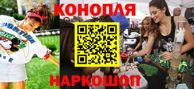 бутик Берёзовский