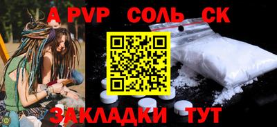 меф VHQ Бийск