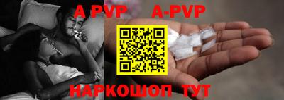 бутик Берёзовский