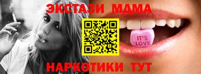 бутик Берёзовский