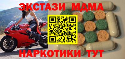 марки nbome Беслан