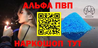 бутик Берёзовский