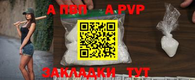 марки nbome Беслан