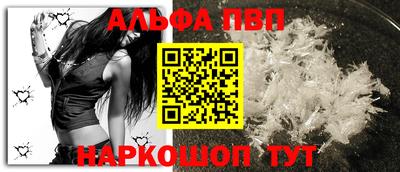меф VHQ Бийск