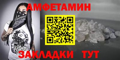 меф VHQ Бийск