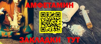 бутик Берёзовский