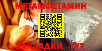 марки nbome Беслан