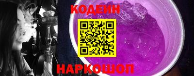 марки nbome Беслан