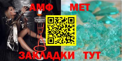 меф VHQ Бийск