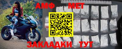 меф VHQ Бийск
