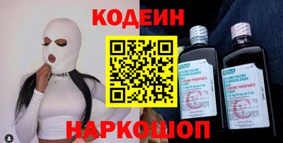 марки nbome Беслан