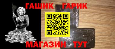 меф VHQ Бийск