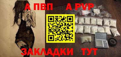 марки nbome Беслан