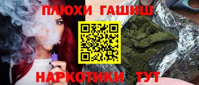 марки nbome Беслан
