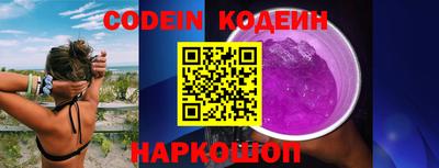 меф VHQ Бийск