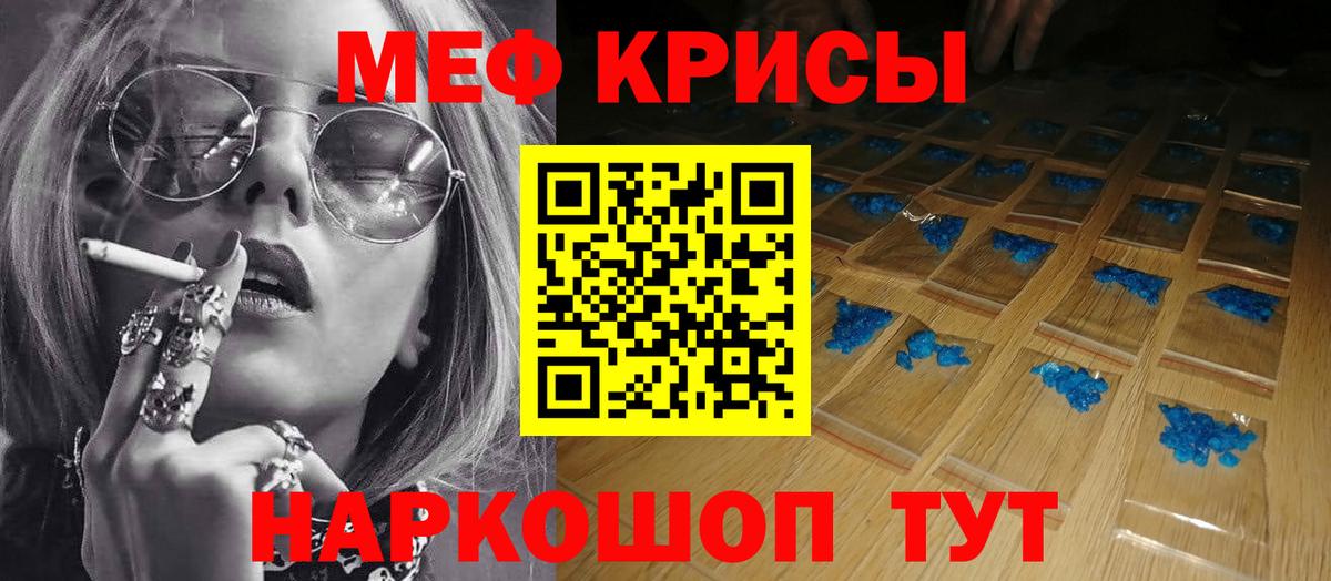 МЕФ Казань