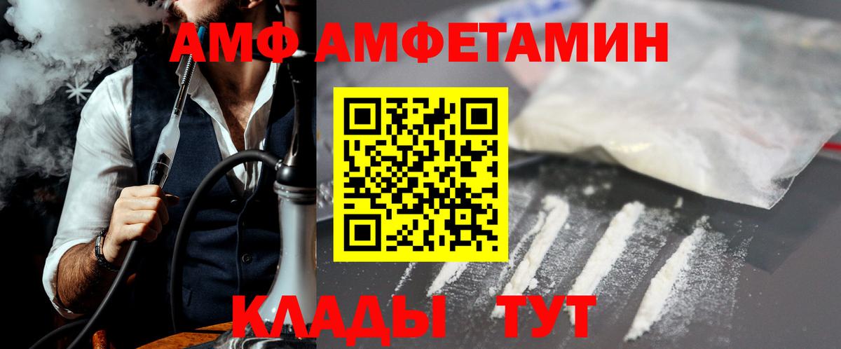 Казань  Метамфетамин мет  Вход с VPN 