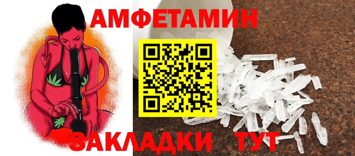 МЕТАМФЕТАМИН мет Казань