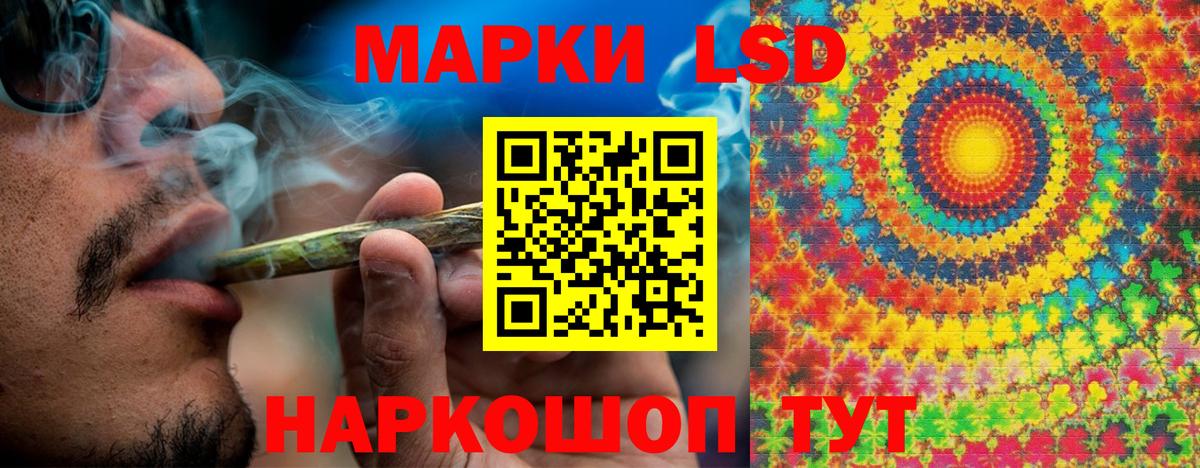 Марки 25I-NBOMe 1500мкг  Вход с VPN  Марки N-bome  Казань  Марки 25I-NBOMe 1500мкг 