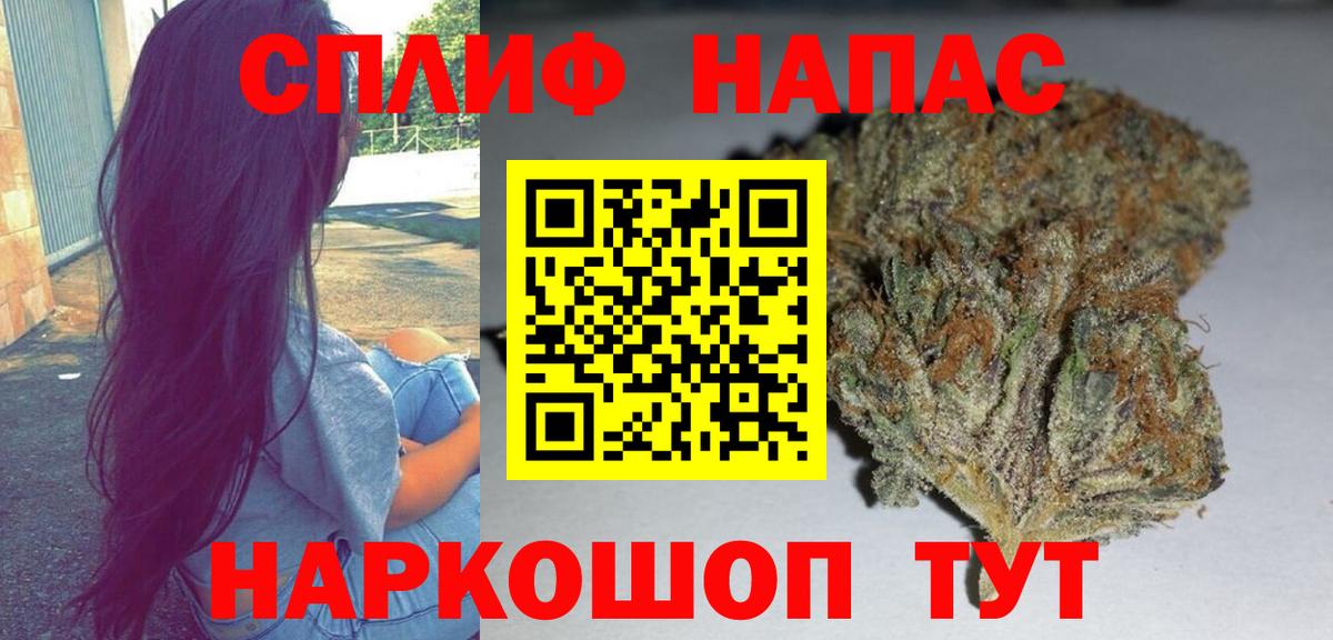Марихуана OG Kush Казань