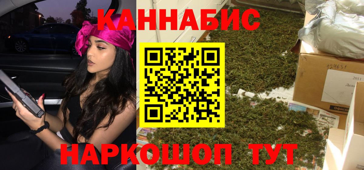 Каннабис семена  Бошки марихуана LSD WEED  Вход с VPN  Казань  МАРИХУАНА VHQ  Бошки Шишки VHQ 